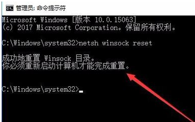 win10不能上网