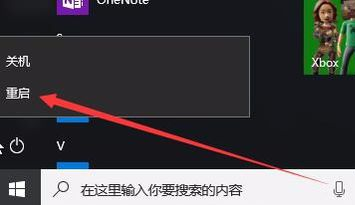 win10不能上网