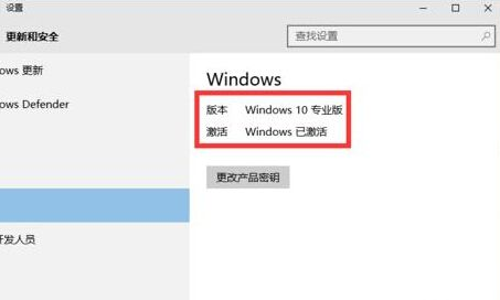 win7企业版