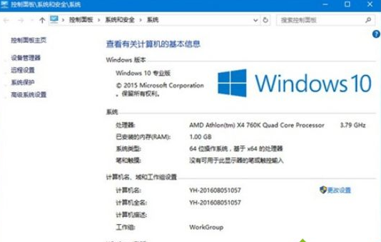 win10激活码