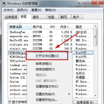 win10升级