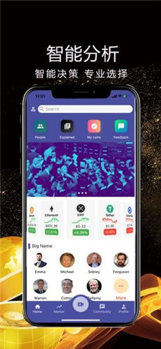 福音交易所app最新安卓2023版