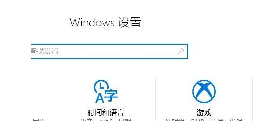 win10录屏