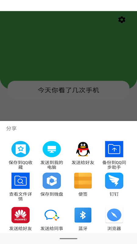 少看手机下载最新app