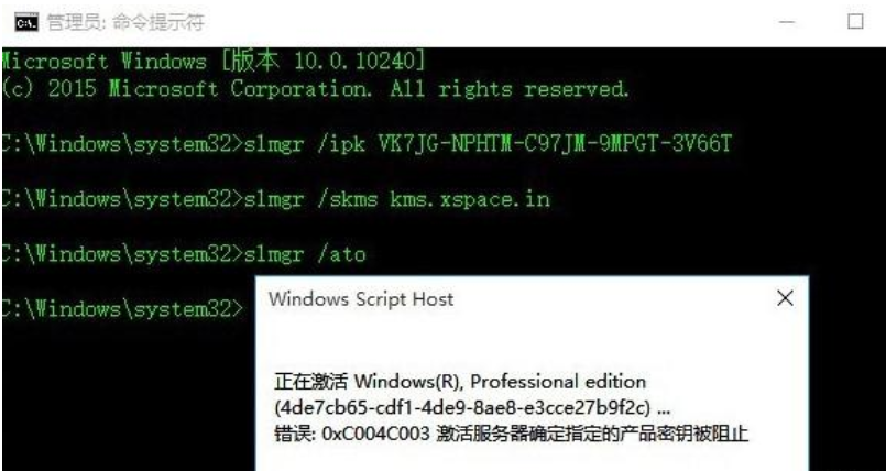 你的windows许可证即将过期