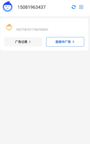 尚道引擎最新版本下载