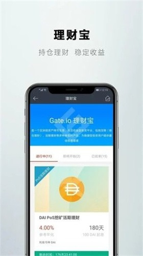 gate交易所2023appapp最新下载