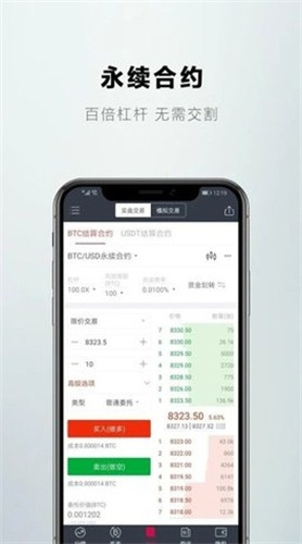 gate交易所2023appapp最新下载