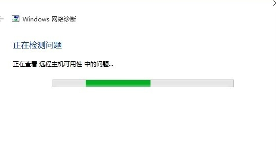 win10网络老掉线