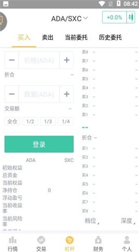 xtcom交易所app2023下载