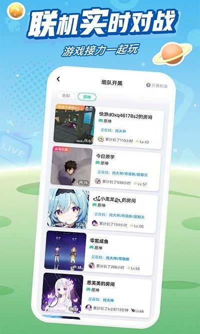 咪咕快游app2023版最新下载