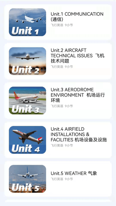 地平线航空英语app-插图2