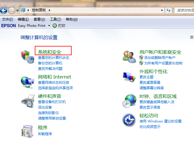 win10升级