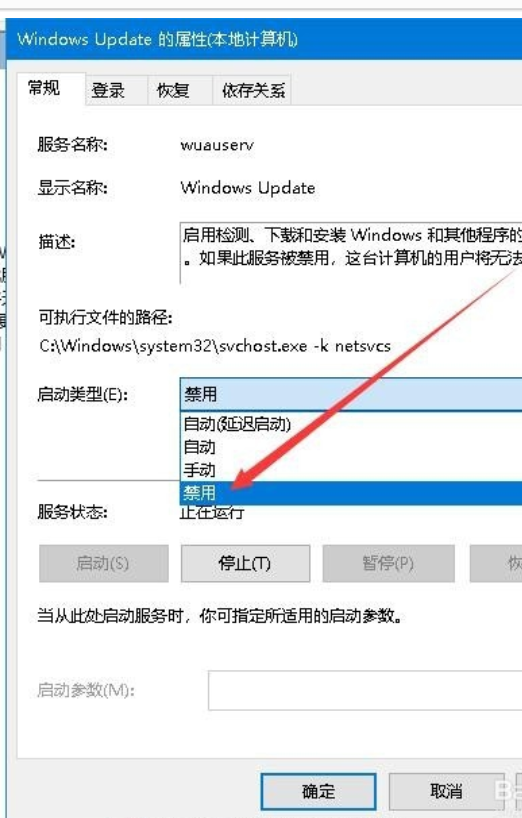 win10易升