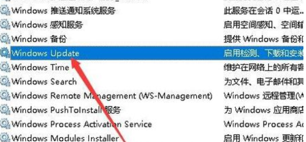 win10易升是什么