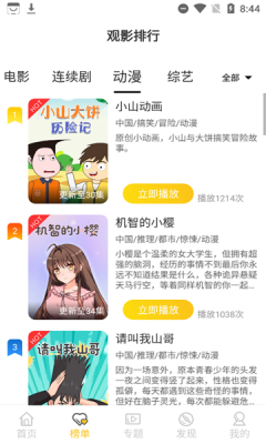 汇聚库app下载安卓版