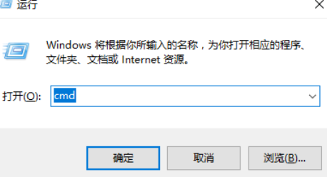 win10黑屏