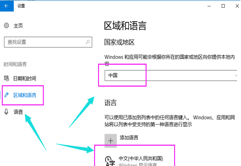 win10小娜