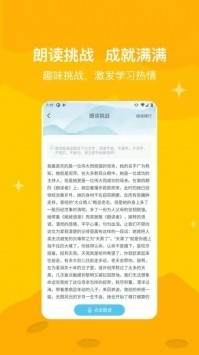 知阅书房app下载安装安卓版