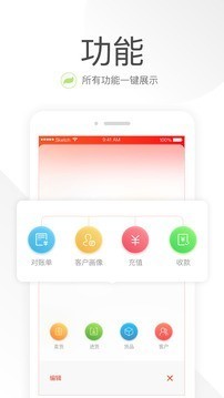 笑铺日记app