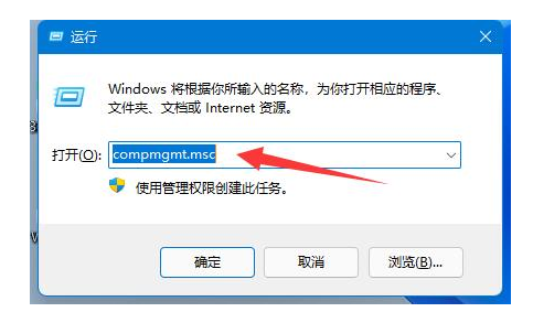 Windows11纯净版21h2