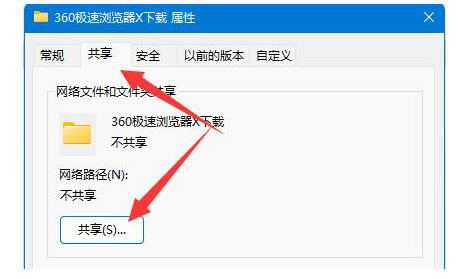 Windows11纯净版21h2