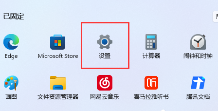 最新Windows11家庭版