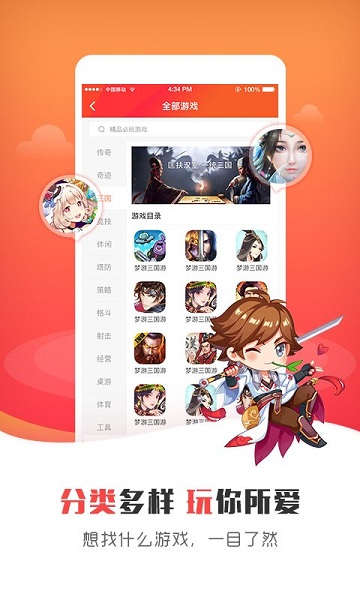 925游戏盒子app安卓app下载