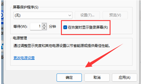 Windows11家庭版中文版