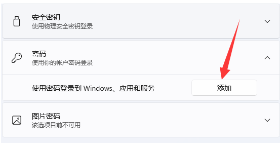 Windows11家庭版中文版