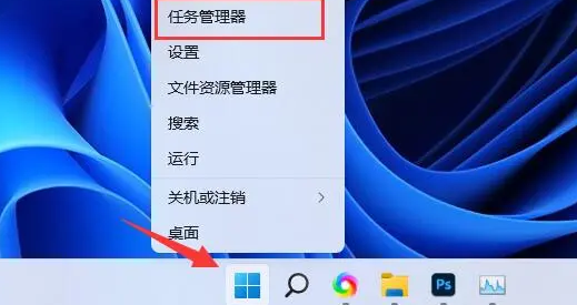 Windows11最新纯净版