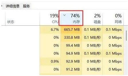 Windows11最新纯净版