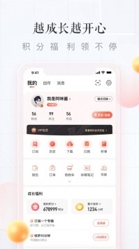 喜马拉雅appapp下载安装