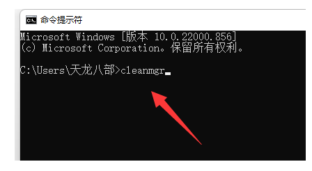 Windows11家庭版永久激活版