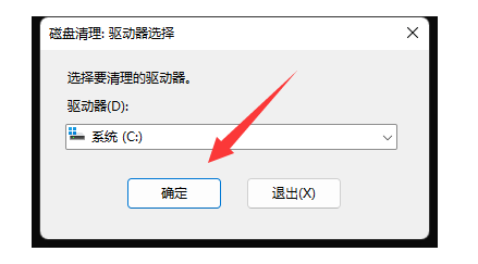 Windows11家庭版永久激活版