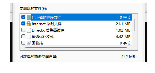 Windows11家庭版永久激活版