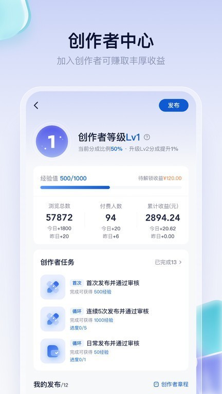 创作猫app最新版安卓下载