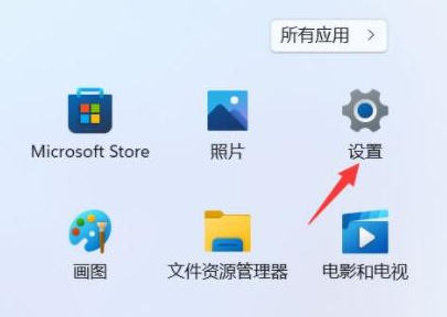 Windows11专业版21H2