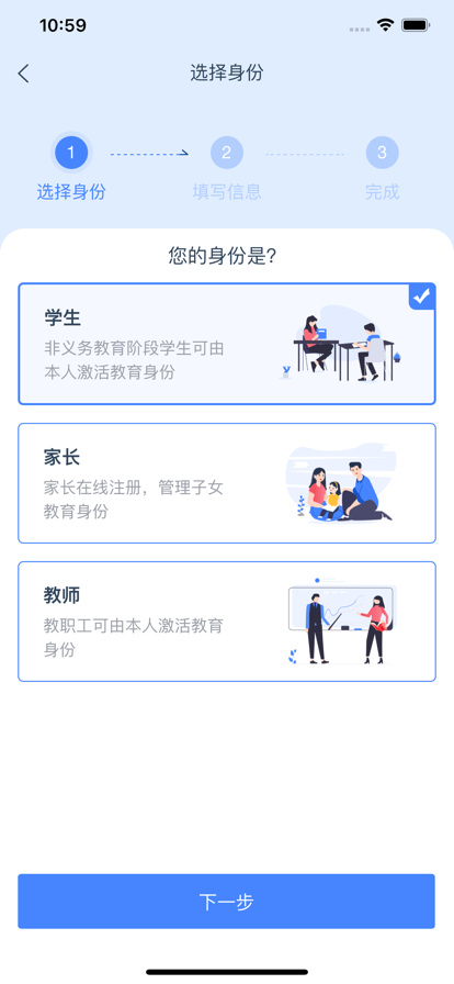 学有优教安卓版下载安装安卓最新下载安装