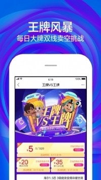 苏宁易购app下载最新app