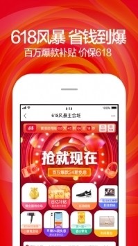 苏宁易购app下载最新app