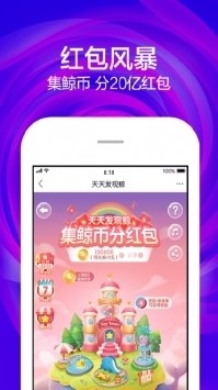 苏宁易购app下载最新app