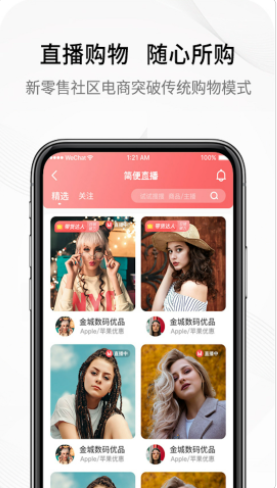 简便生活app-插图2