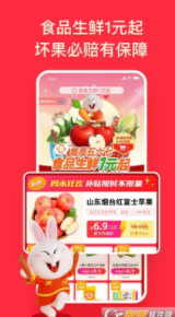 淘特原淘宝特价版app下载安装下载最新版