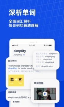 百词斩app下载最新版