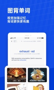 百词斩app下载最新版