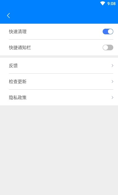 强力内存清理app-插图2