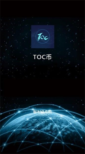 TOC交易所2023app下载安卓版