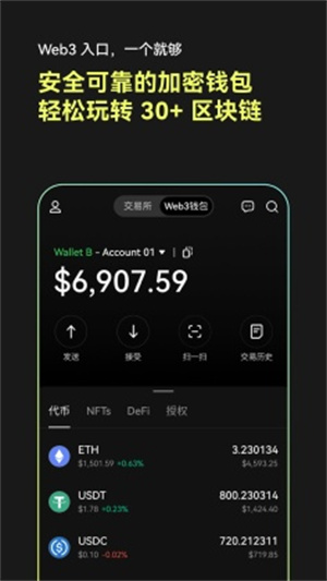 欧意交易所app10月最新版本免费下载