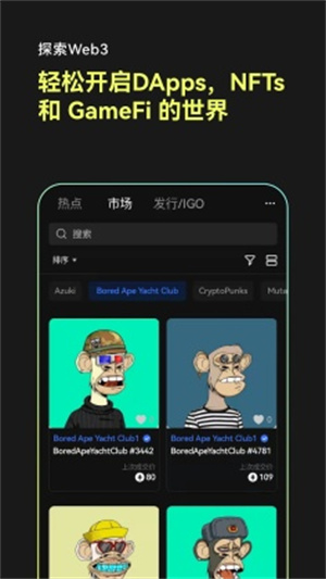 欧意交易所app10月最新版本免费下载